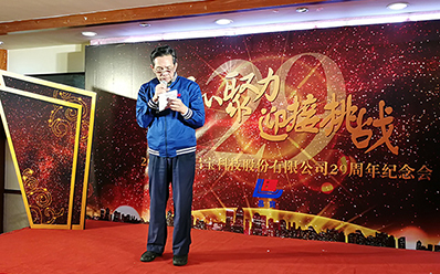 廠(chǎng)慶紀(jì)念活動(dòng)之三，領(lǐng)導(dǎo)寄語(yǔ)